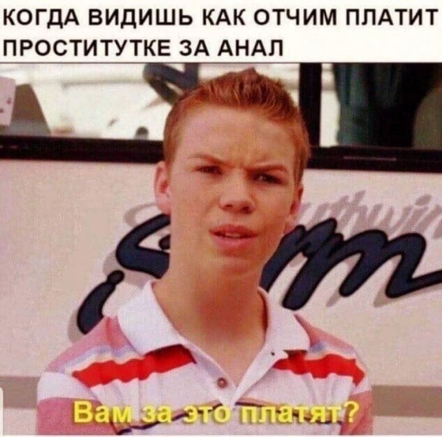 Картинки и мемы, всем хороших выходных