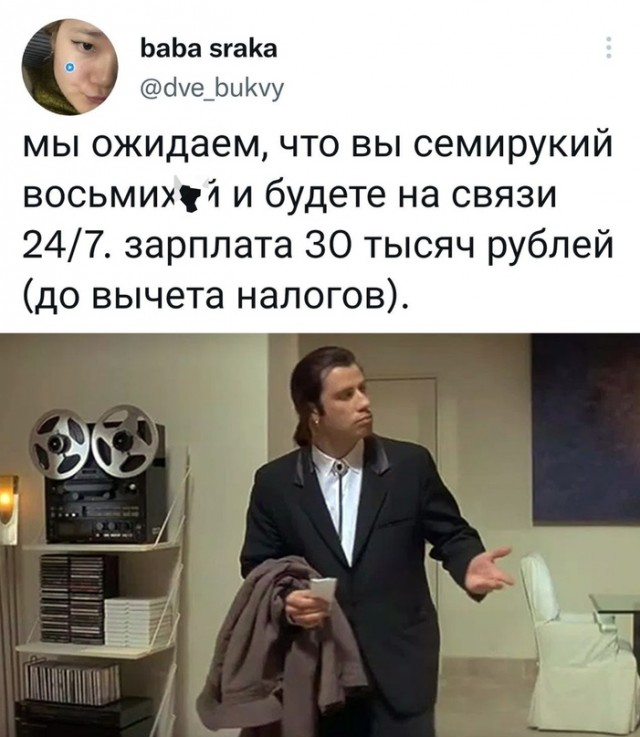 Картинки и мемы, всем хороших выходных