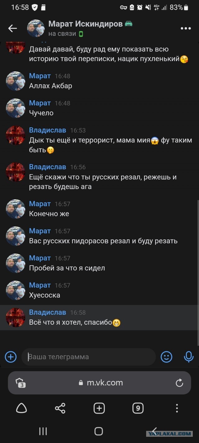 Интересные дела творятся на Саратовщине