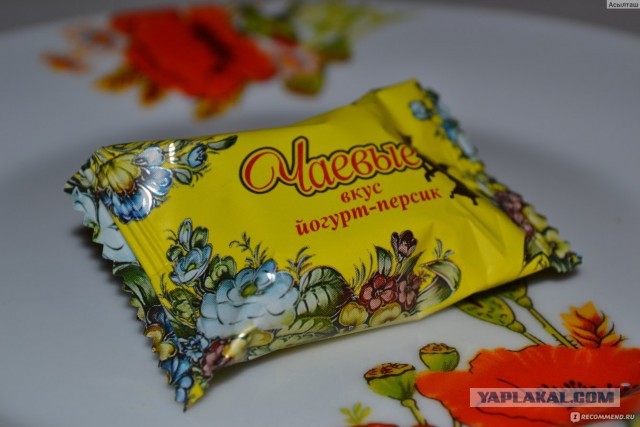 Чаевые