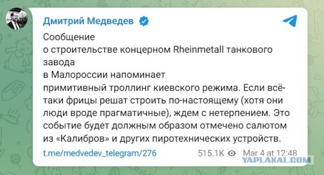 В Германии захотели наладить выпуск танков Leopard на Украине
