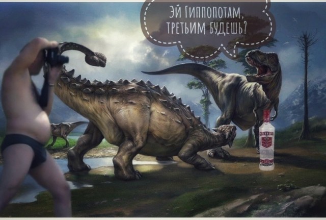 Фотожаба "Сними меня фотограф"