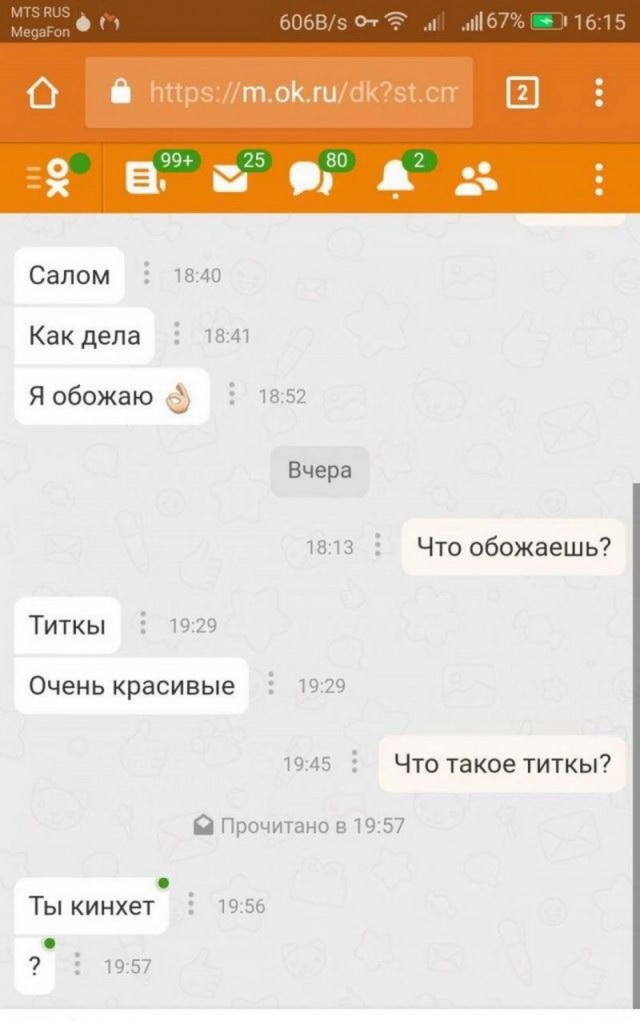 Немного картинок для настроения - 165