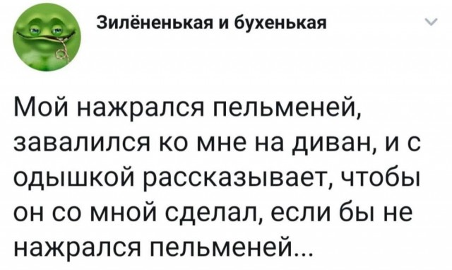 Забавные комментарии из социальных сетей (17.04.23)