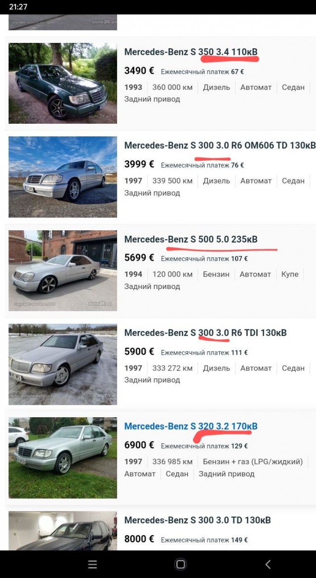 А куда пропали 140-вые кабаны?