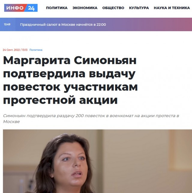 Повестки за Лепса