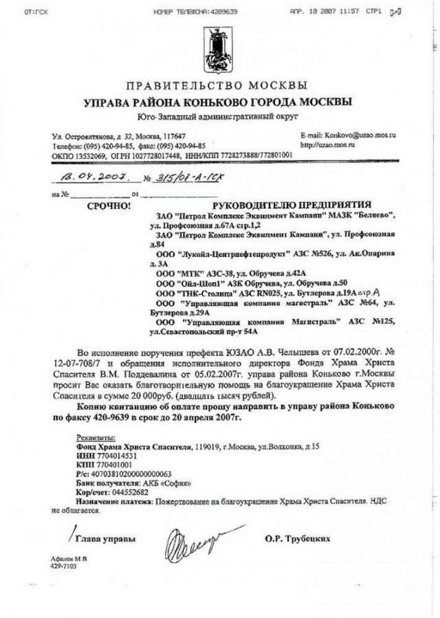 Исключительно денег, да побольше...