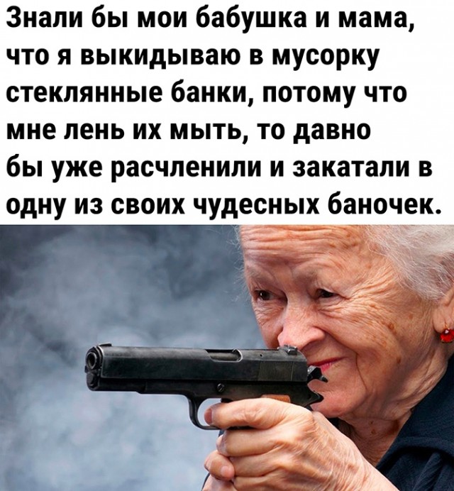 Так себе картинки 21.05.23