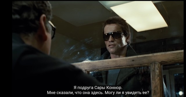 В дежурную часть ГУВД Владивостока с проверкой пришел Арнольд Шварценеггер