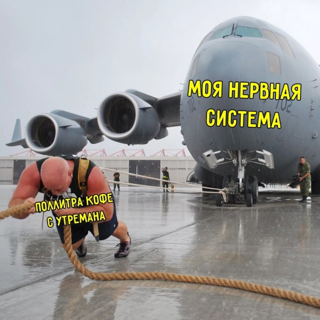 Картинки и мемы для настроения - 181