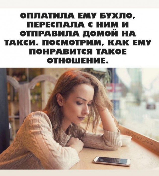 Нуштош 26.05.2023