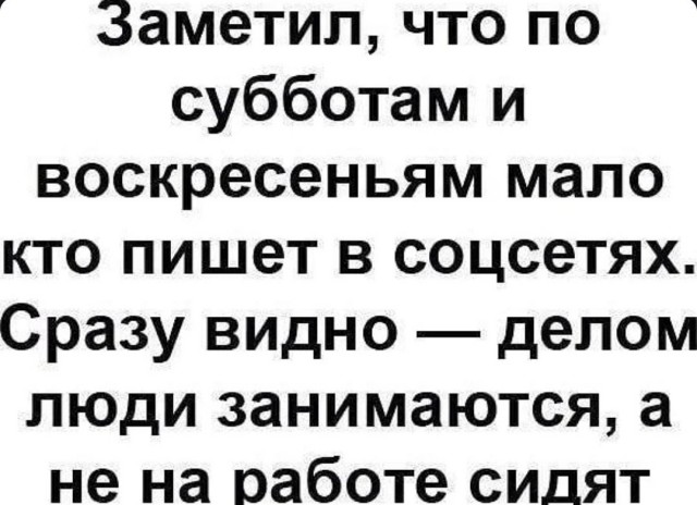 Картинки и мемы, всяко разно - 185