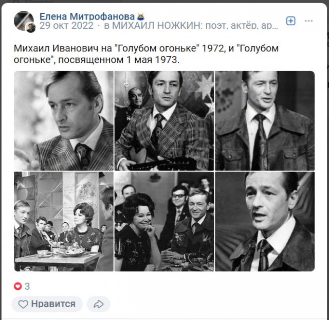 Фотографии из прошлого нашей страны - 27