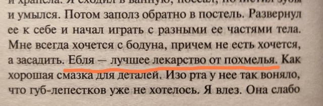 Нуштош 06.07.2023