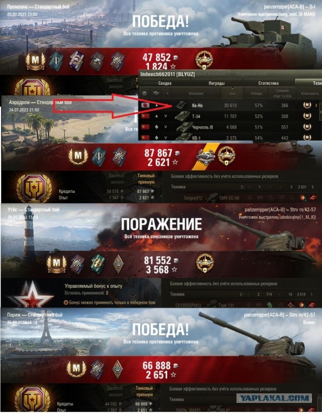 Wargaming 62