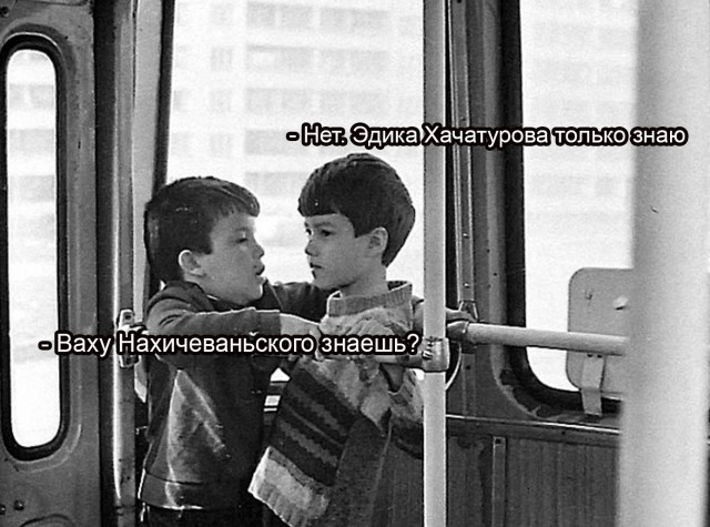 Блатной угол в ЛиАЗе