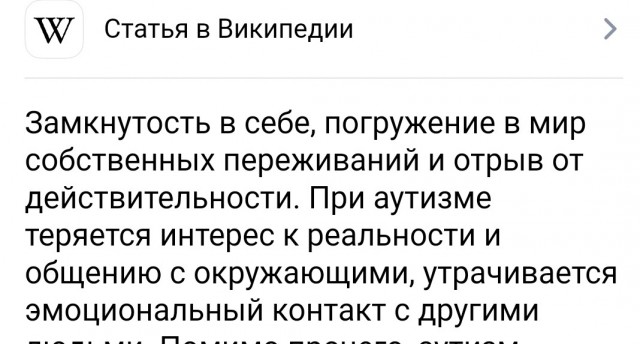Женился на девственнице и пожалел!