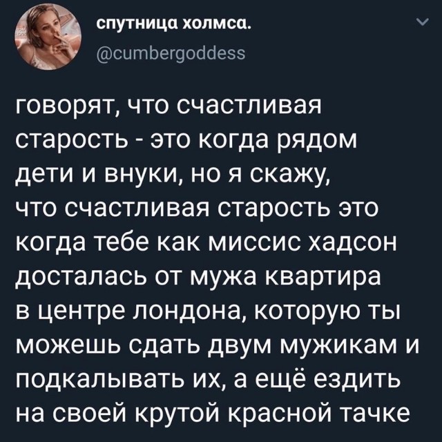 Шесть мифов о холостяках и их жизни