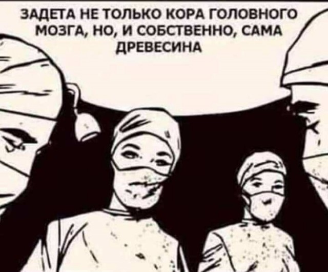 БМВ головного мозга