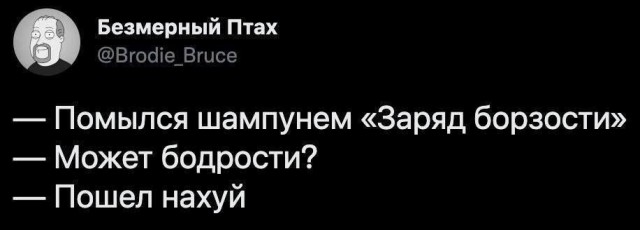 Отряд быстрого деградирования