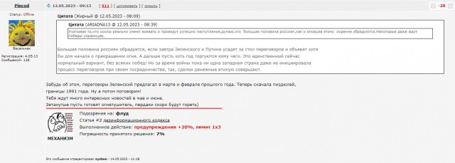 Хорошо жить в правовом государстве