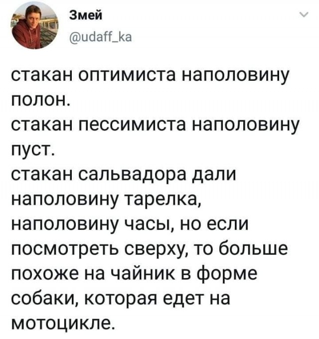 Картинки от Scodero 4