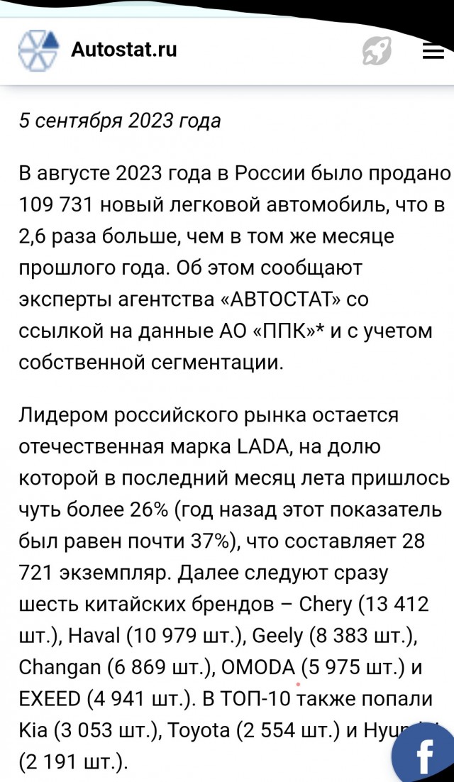 Дешевле не будет. Новое повышение цен на автомобили Лада и актуальные цены сентября