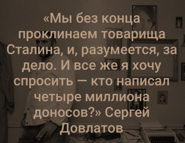 В Госдуме подготовят инициативу о введении ответственности для серийных доносчиков: закон "Мизулиной"