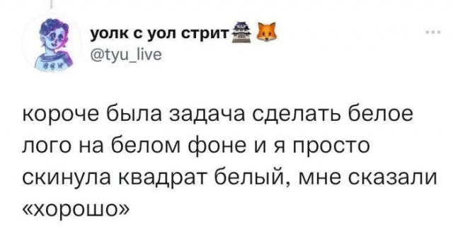 Когда не стесняешься собственной тупости