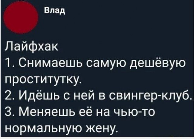 Бессистемно: картинки, лайфаки, баяны…