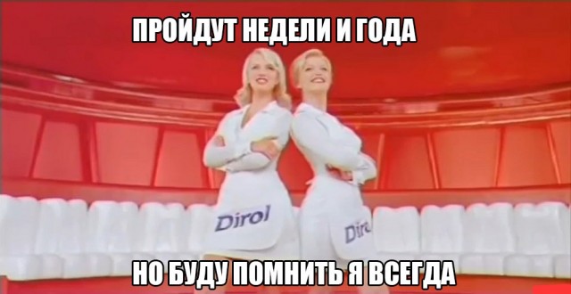 Картинки из Дристоля - 3
