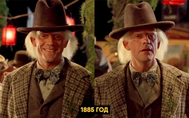 Доктор Эмметт Браун 139 лет спустя