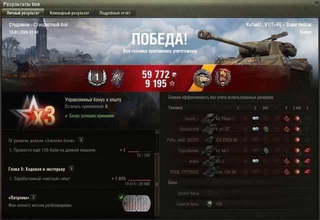 Wargaming 62