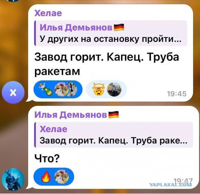Ижевск, светло