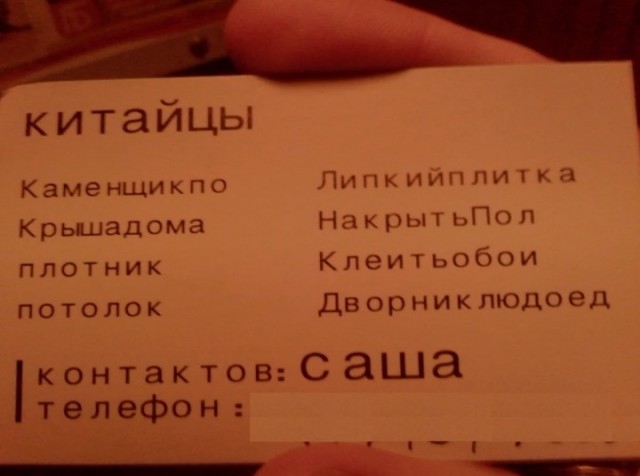 Загадка, почему сейчас практически нет дворников удачно разрешена.
