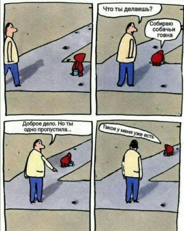 Весеннее обосрение