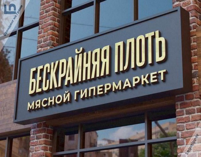 Маленькая пятница.