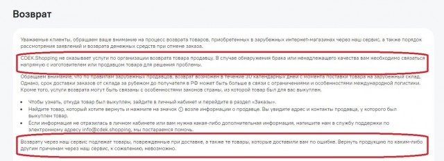Покупать дорогие товары на Ozon стало опасно. Продавцы используют максимально подлую схему обмана