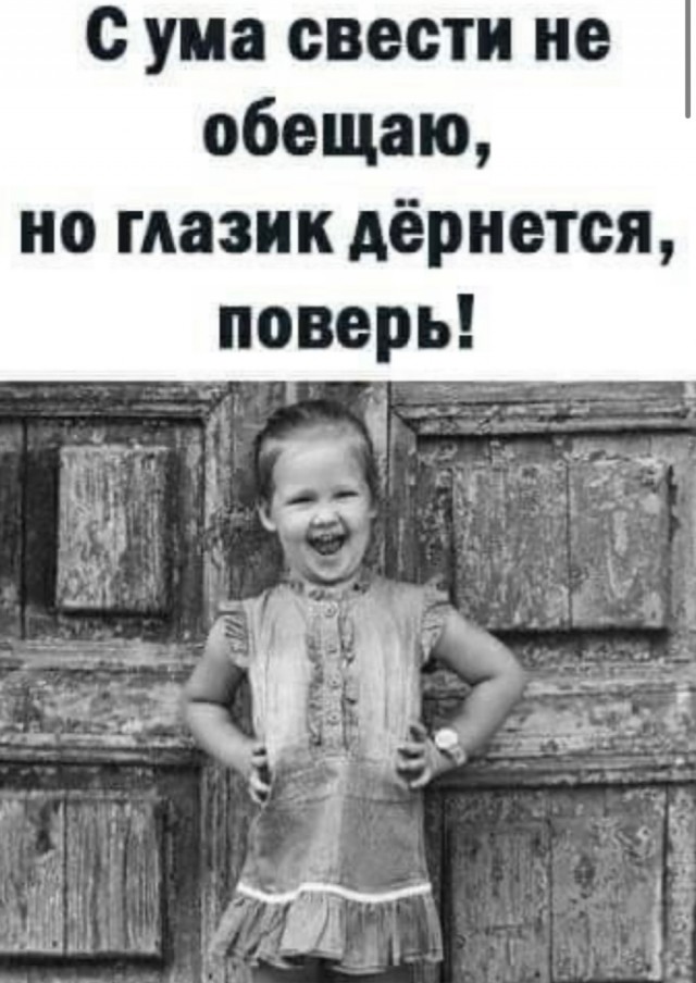 Сброс балласта