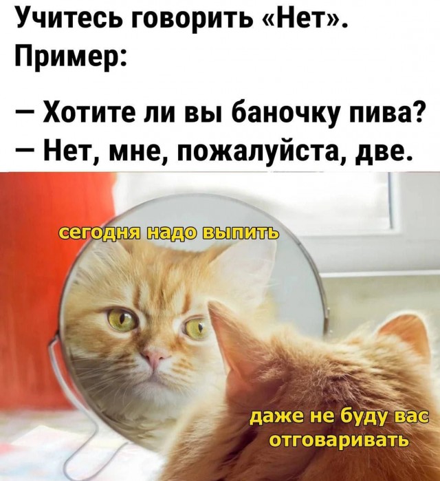 Старался без боянов