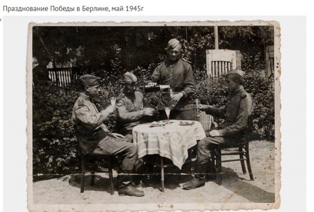 Люди и лица 17.05.24