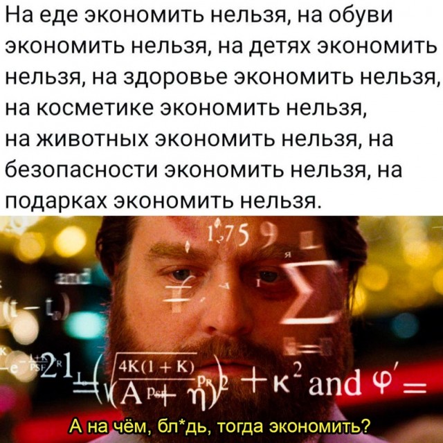 Весёлый полтишок 20.05.24