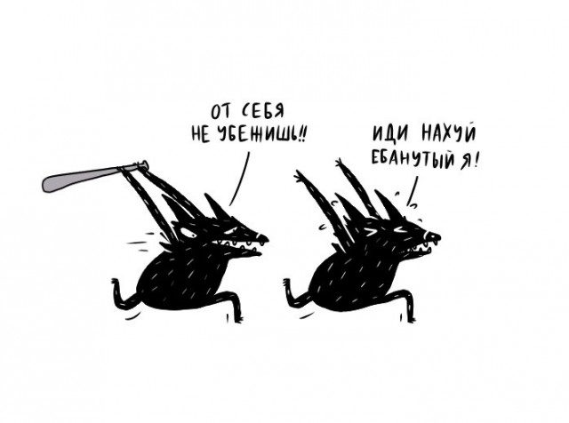 Не очень адекватный юмор