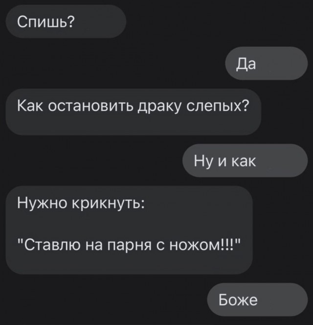 Так себе картинки 31.05.24