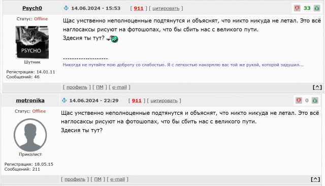 «Вояджер-1» начал передавать на Землю данные со всех четырёх научных приборов