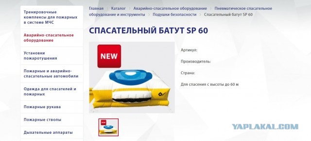В пожарных частях Подмосковья дефицит спасателей и техники. Это показала трагедия трагедия во Фрязино