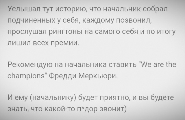 Никакие картинки и тексты