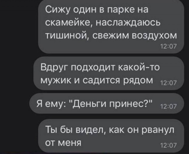 Немного забавных картинок