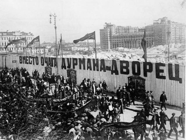 Бассейн "Москва"