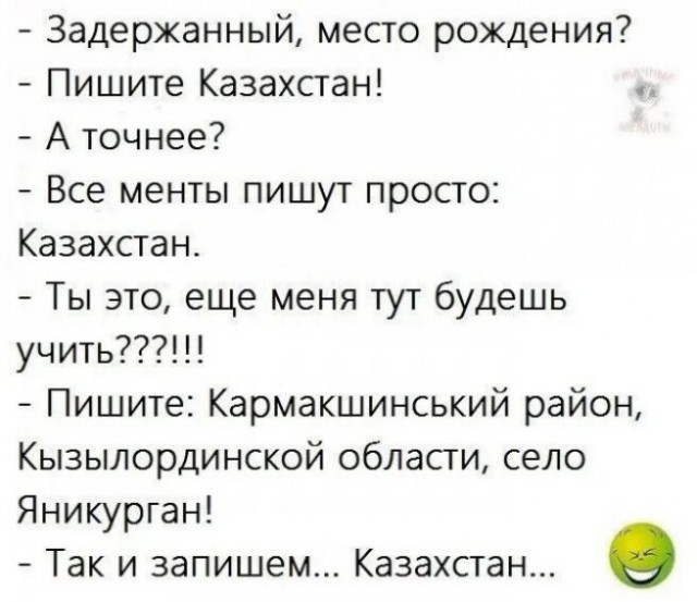 Так себе картинки 24.07.24